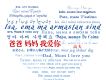 高夫歌曲歌詞大全_高夫最新歌曲歌詞