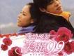 愛情風暴美麗99歌曲歌詞大全_愛情風暴美麗99最新歌曲歌詞