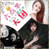 余治衡YZH歌曲歌詞大全_余治衡YZH最新歌曲歌詞