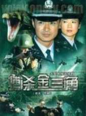最新2011-2000動作電視劇_好看的2011-2000動作電視劇大全/排行榜_好看的電視劇