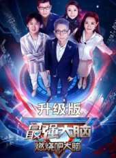 木偶總動員最新一期線上看_全集完整版高清線上看_好看的綜藝