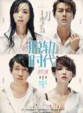 吳克群演過的電影電視劇線上看_影視作品大全_好看的明星