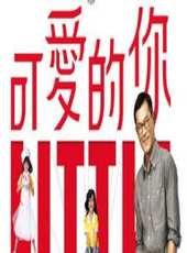 姜皓文演過的電影電視劇線上看_影視作品大全_好看的明星