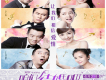咱們結婚吧 影視原聲