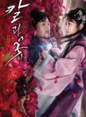 金玉彬演過的電影電視劇線上看_影視作品大全_好看的明星