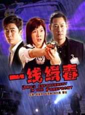 宋茶茶演過的電影電視劇線上看_影視作品大全_好看的明星