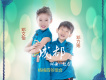 鄧文怡歌曲歌詞大全_鄧文怡最新歌曲歌詞