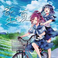 うみくん歌曲歌詞大全_うみくん最新歌曲歌詞
