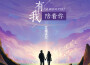 艾德沃爾最新歌曲_最熱專輯MV_圖片照片