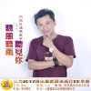 三力歌曲歌詞大全_三力最新歌曲歌詞