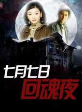 張國強最新電影_張國強電影全集線上看_好看的電影