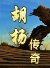 2019最新旅遊綜藝節目大全/排行榜 - 蟲蟲綜藝