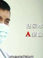 生命緣·生命的禮物最新一期線上看_全集完整版高清線上看_好看的綜藝