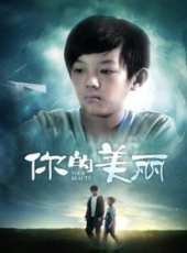 漫步情緣線上看_高清完整版線上看_好看的電影