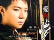 張恆歌曲歌詞大全_張恆最新歌曲歌詞