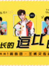 STAR!調查團最新一期線上看_全集完整版高清線上看_好看的綜藝