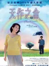 蔡少芬最新電影_蔡少芬電影全集線上看_好看的電影