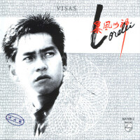 芹澤廣明圖片照片_芹澤廣明