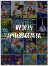 蒙旗赤子線上看_高清完整版線上看_好看的電影