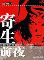 葉月里緒菜演過的電影電視劇線上看_影視作品大全_好看的明星
