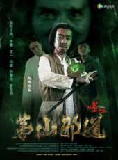 支一演過的電影電視劇線上看_影視作品大全_好看的明星