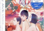 Inland Sea專輯_Rin'Inland Sea最新專輯