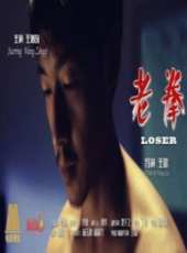 趙曉璐演過的電影電視劇線上看_影視作品大全_好看的明星