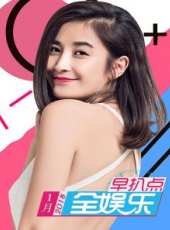 圓桌派 第3季最新一期線上看_全集完整版高清線上看_好看的綜藝