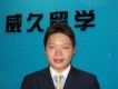 肖遙圖片照片