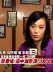 娛樂現場2012最新一期線上看_全集完整版高清線上看_好看的綜藝