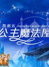 最新2018其它卡通片_2018其它卡通片大全/排行榜_好看的動漫