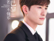 張翰歌曲歌詞大全_張翰最新歌曲歌詞