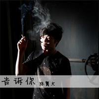 陳窗文圖片照片_陳窗文