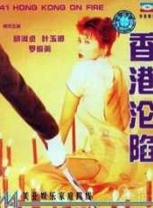羅家英最新電影_羅家英電影全集線上看_好看的電影