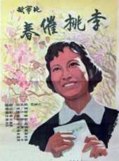 沙莉演過的電影電視劇線上看_影視作品大全_好看的明星