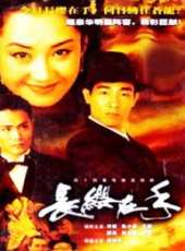 粉墨奇冤線上看_全集高清完整版線上看_分集劇情介紹_好看的電視劇