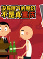 飛碟說第二季最新一期線上看_第二季完整版高清線上看_好看的綜藝