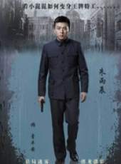 追擊者線上看_全集高清完整版線上看_分集劇情介紹_好看的電視劇