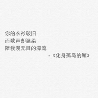 很好聽圖片照片_很好聽