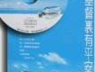 王子音樂歌曲歌詞大全_王子音樂最新歌曲歌詞