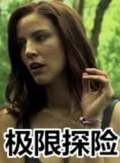 最新2014奇幻電影_2014奇幻電影大全/排行榜_好看的電影
