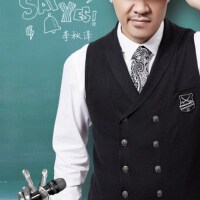 李秋澤圖片照片_李秋澤
