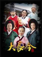 李英愛演過的電影電視劇線上看_影視作品大全_好看的明星