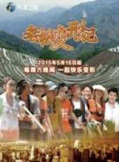 2019最新天津衛視綜藝節目大全/排行榜_好看的綜藝