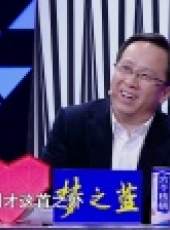 經典詠流傳最新一期線上看_全集完整版高清線上看_好看的綜藝