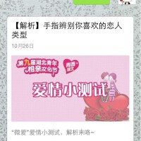 不做標題黨﹟圖片照片_不做標題黨﹟