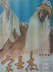 女審線上看_高清完整版線上看 - 蟲蟲電影