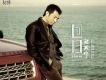 張鹹寧歌曲歌詞大全_張鹹寧最新歌曲歌詞