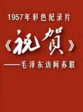 咱們回家吧（微電影）線上看_高清完整版線上看 - 蟲蟲電影