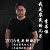 李書偉歌曲歌詞大全_李書偉最新歌曲歌詞